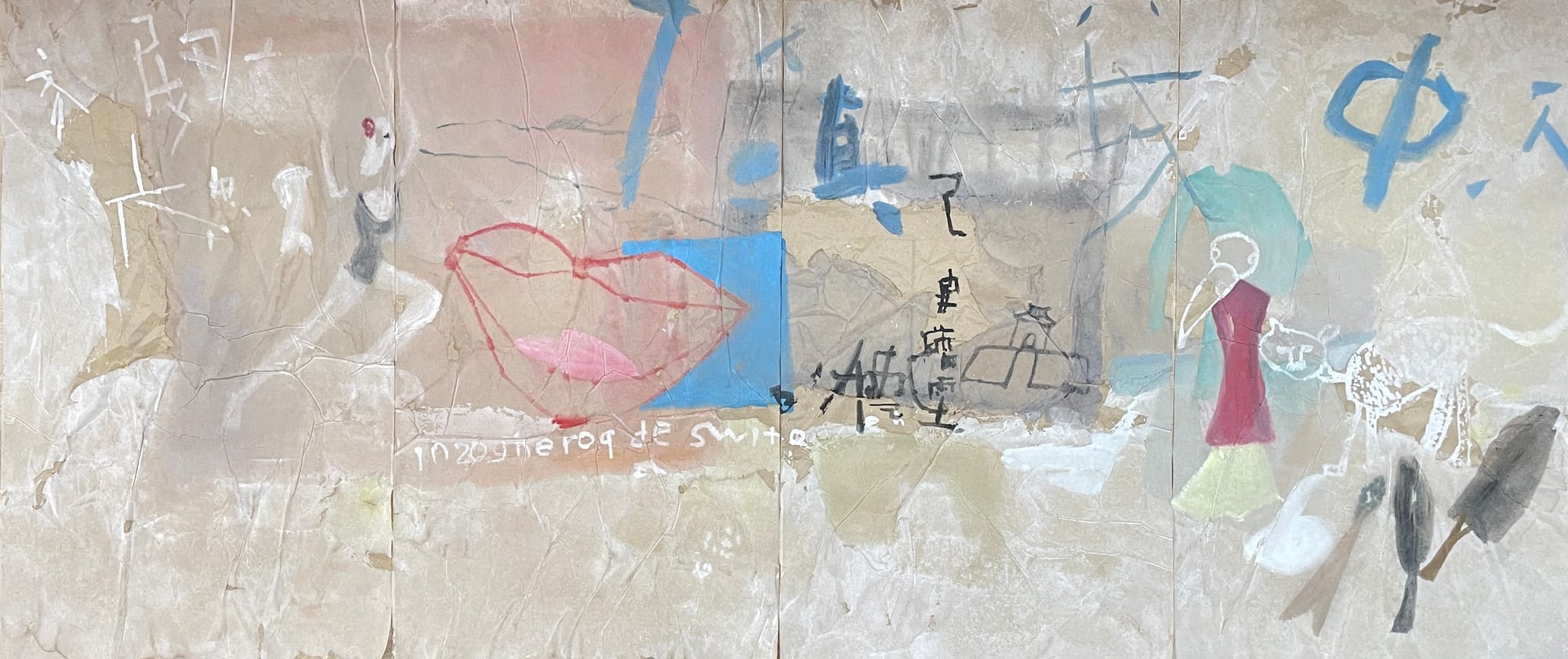 杨燕来作品 - 镜花缘系列 - 绘画 - 72x168cm