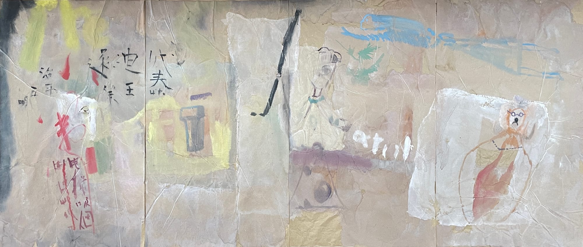 杨燕来作品 - 镜花缘系列 - 绘画 - 72x168cm