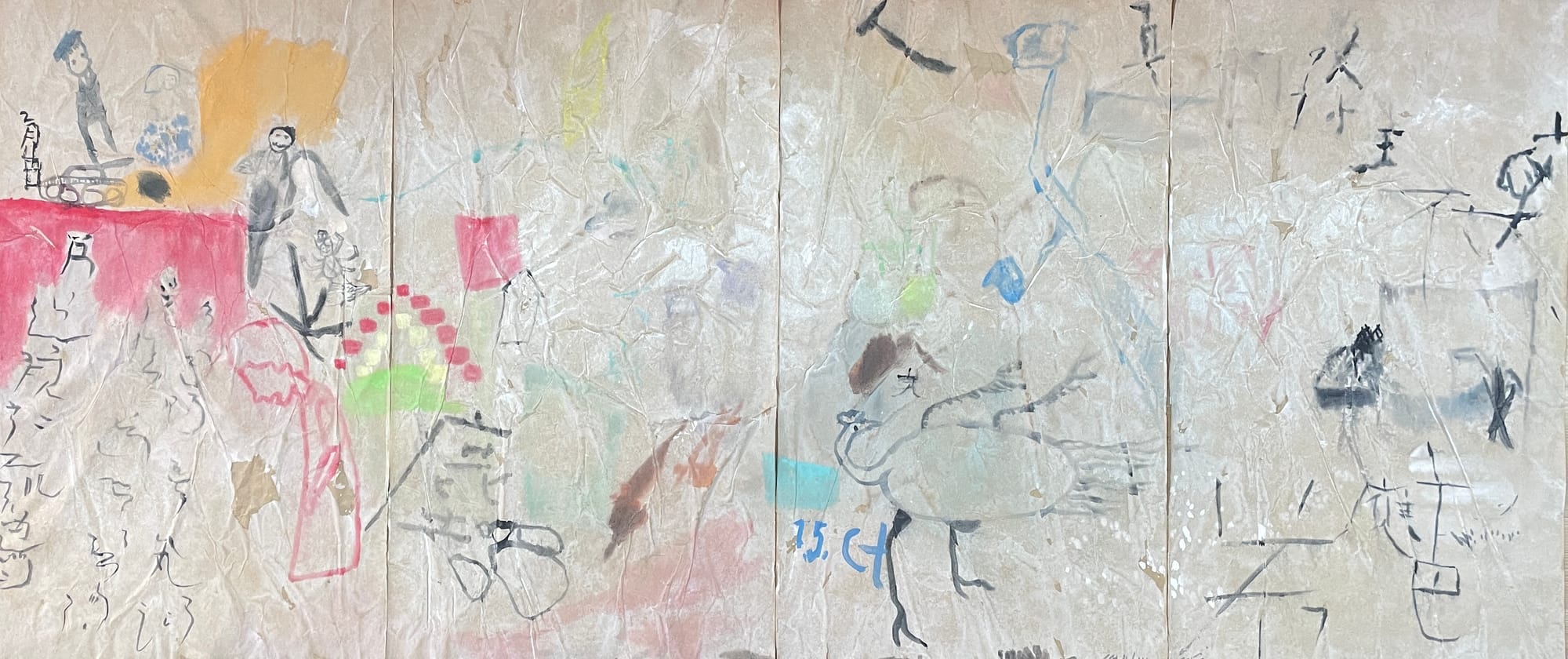 杨燕来作品 - 镜花缘系列 - 绘画 - 72x168cm