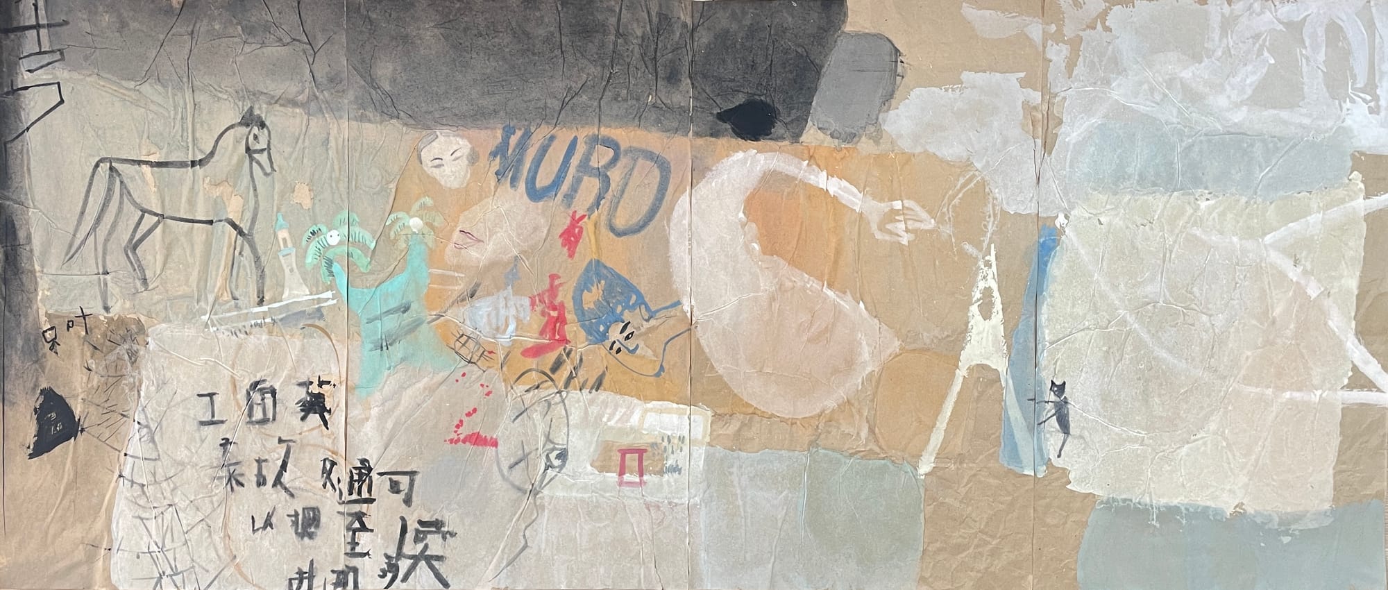 杨燕来作品 - 镜花缘系列 - 绘画 - 72x168cm